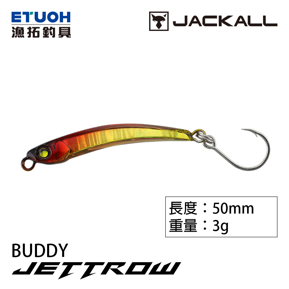 JACKALL JETTROW BUDDY [類弓角] [阿兵哥釣組]